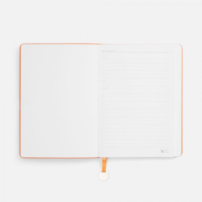 Ежедневник Lafite, недатированный, оранжевый