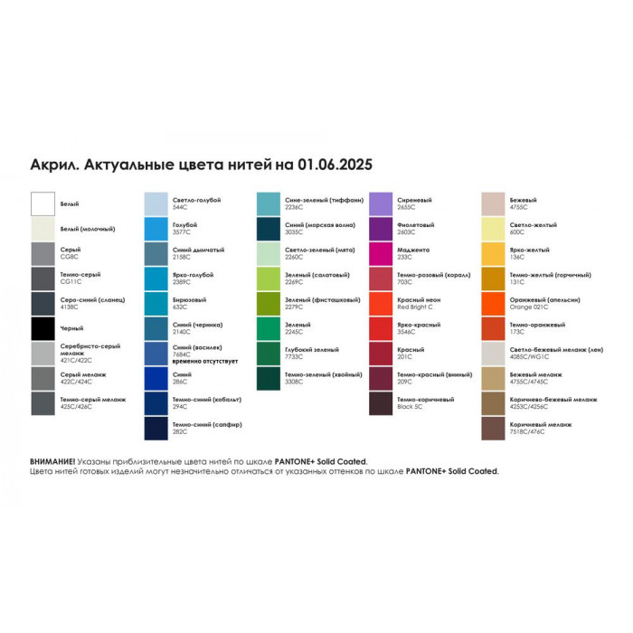 Плед на заказ Tricksy Net, 2 цвета, S, акрил