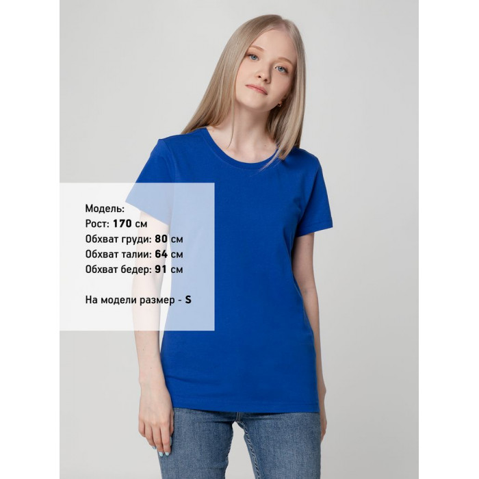 Футболка женская T-bolka Lady ярко-синяя, размер 3XL