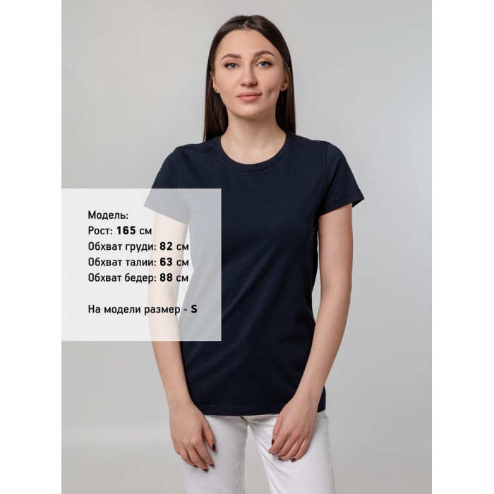 Футболка женская T-bolka Stretch Lady, темно-синяя (navy), размер XL