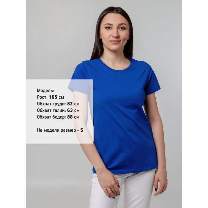 Футболка женская T-bolka Stretch Lady, ярко-синяя (royal), размер XL