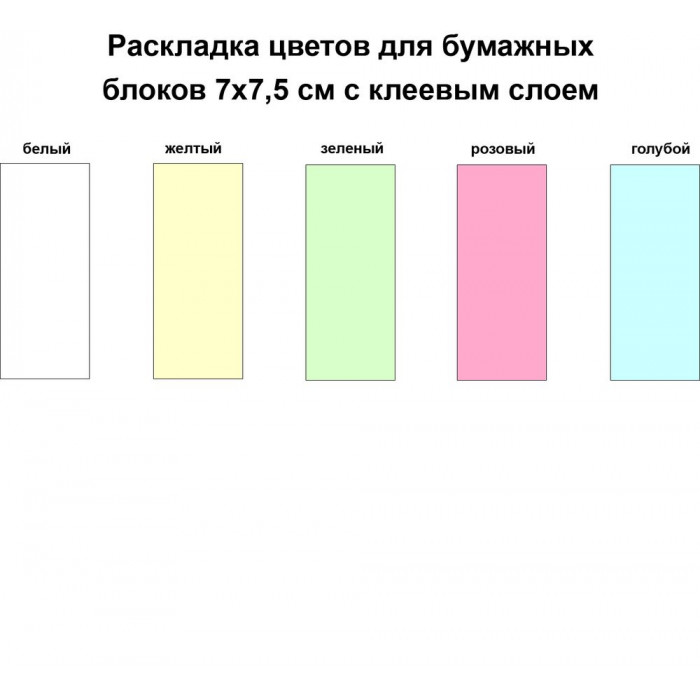 Набор стикеров LiStick на заказ