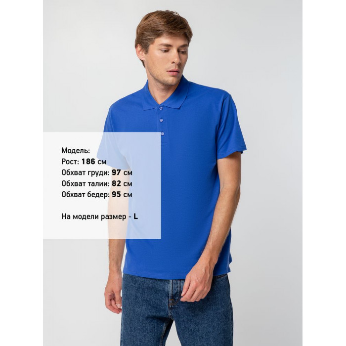 Рубашка поло мужская Spring 210 ярко-синяя (royal), размер XXL