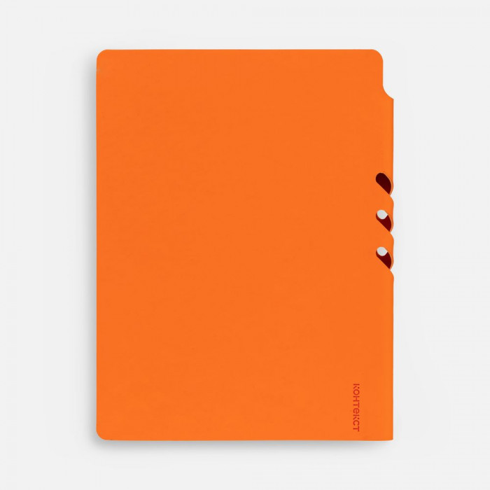 Ежедневник Flexpen Shall, недатированный, оранжевый