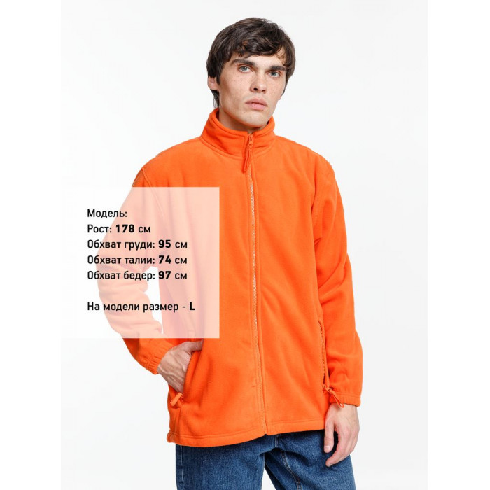 Куртка мужская North, оранжевая, размер XXL