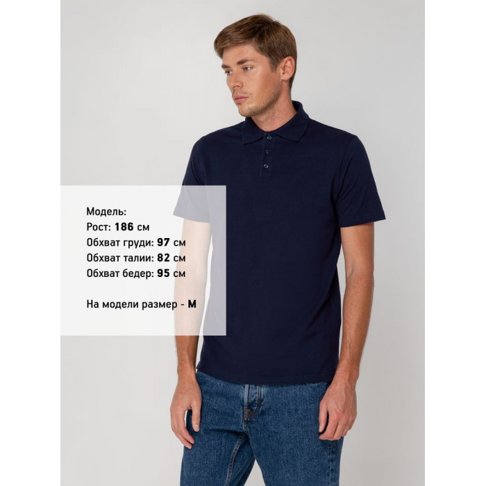 Рубашка поло мужская Virma Light, темно-синяя (navy), размер 4XL