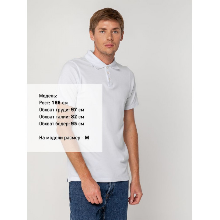 Рубашка поло мужская Virma Light, белая