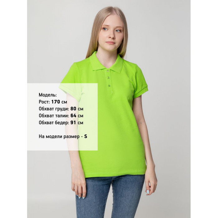 Рубашка поло женская Virma lady, зеленое яблоко, размер XXL