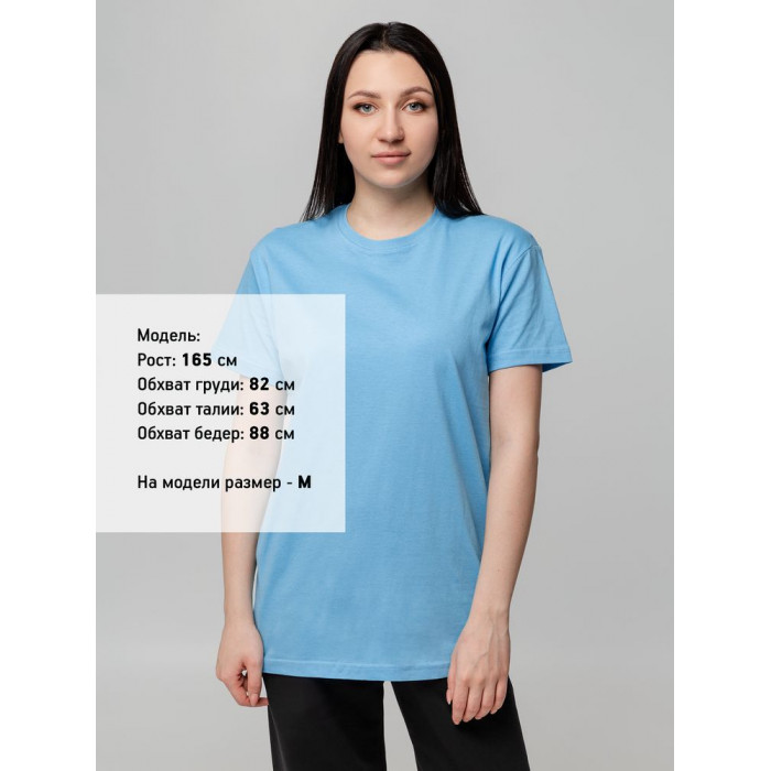 Футболка унисекс T-bolka 140, голубая, размер XXXL