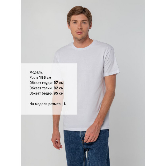 Футболка унисекс T-bolka 140, белая, размер 4XL