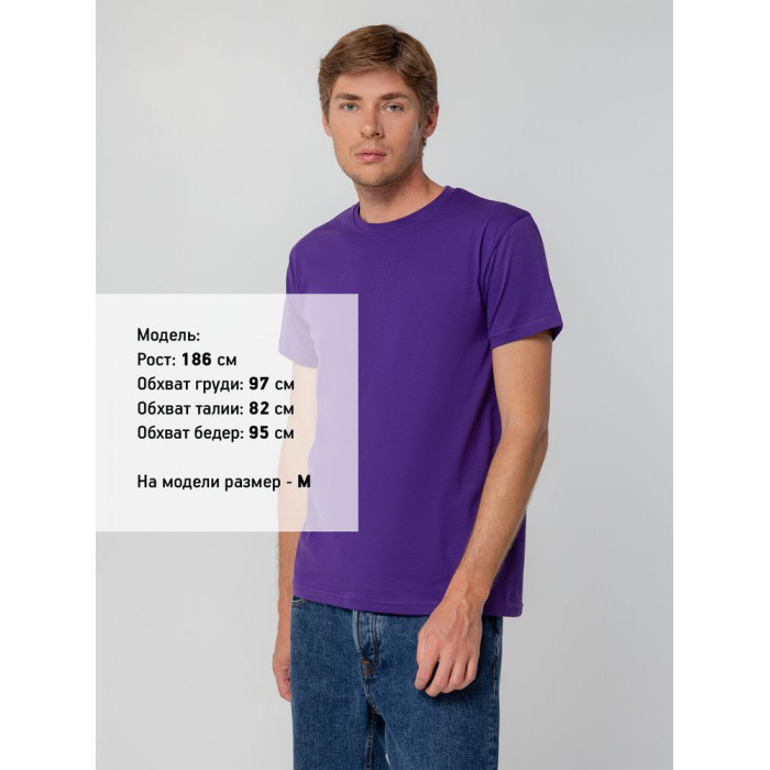 Футболка унисекс T-bolka 140, фиолетовая, размер XXXL