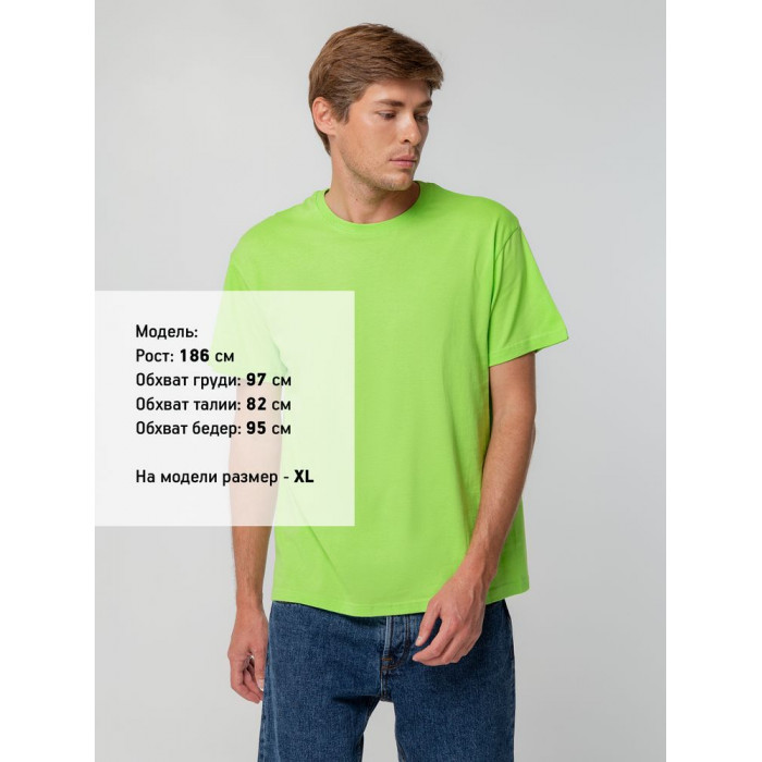 Футболка унисекс T-bolka 140, зеленое яблоко, размер XXXL