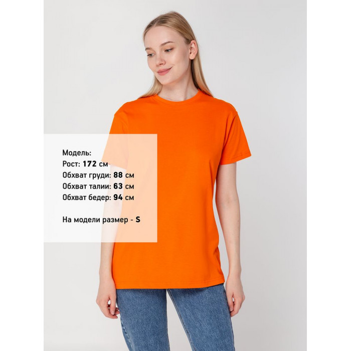 Футболка унисекс T-bolka 160, оранжевая, размер XXXL