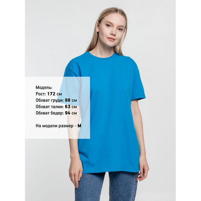 Футболка унисекс T-Bolka 160, бирюзовая, размер 5XL