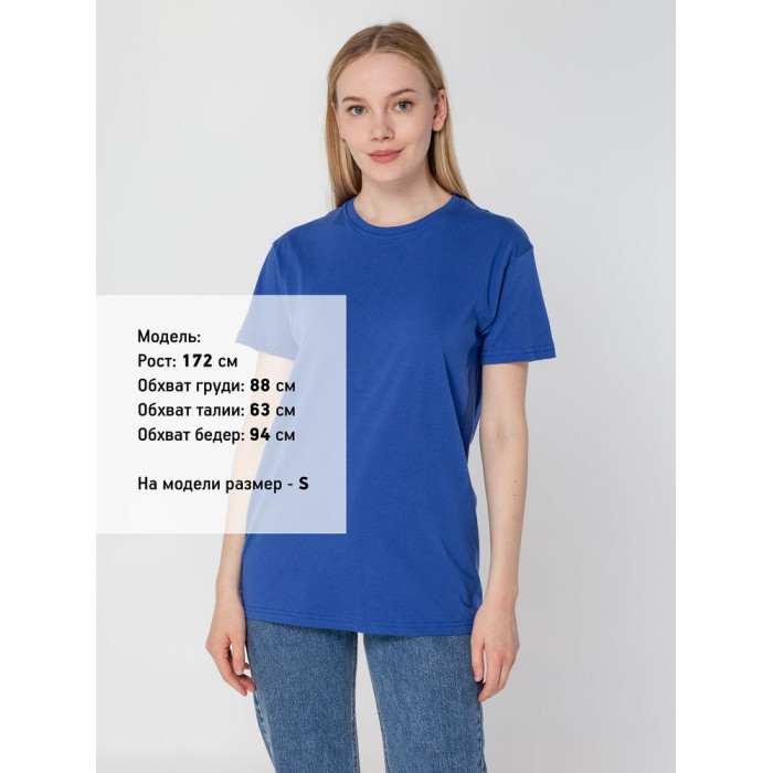 Футболка унисекс T-bolka 160, ярко-синяя, размер XXXL