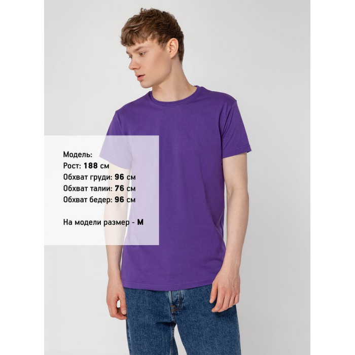 Футболка унисекс T-bolka 160, фиолетовая, размер XXXL