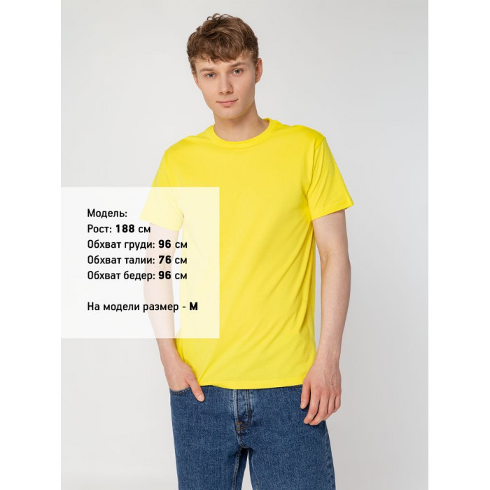 Футболка унисекс T-bolka 160, желтая, размер XXXL