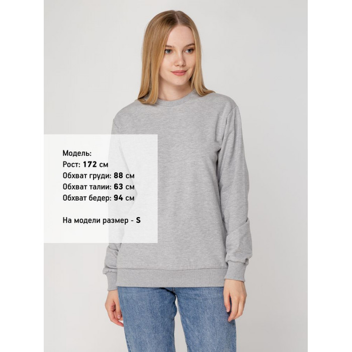 Толстовка Unit Toima серый меланж, размер 4XL