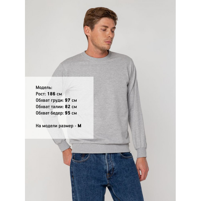 Толстовка Unit Toima серый меланж, размер 4XL