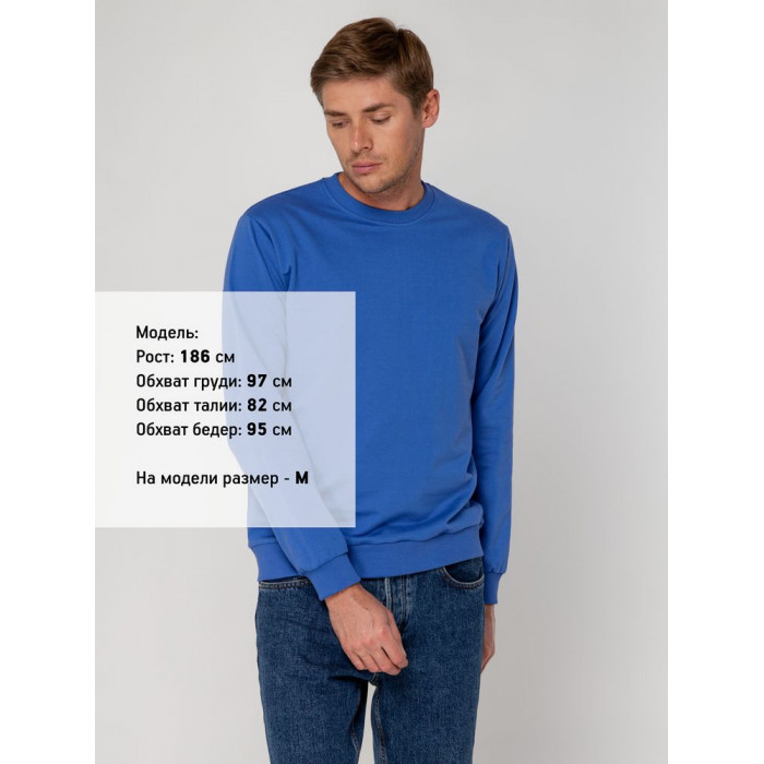 Свитшот Toima 2.0, ярко-синий, размер 5XL