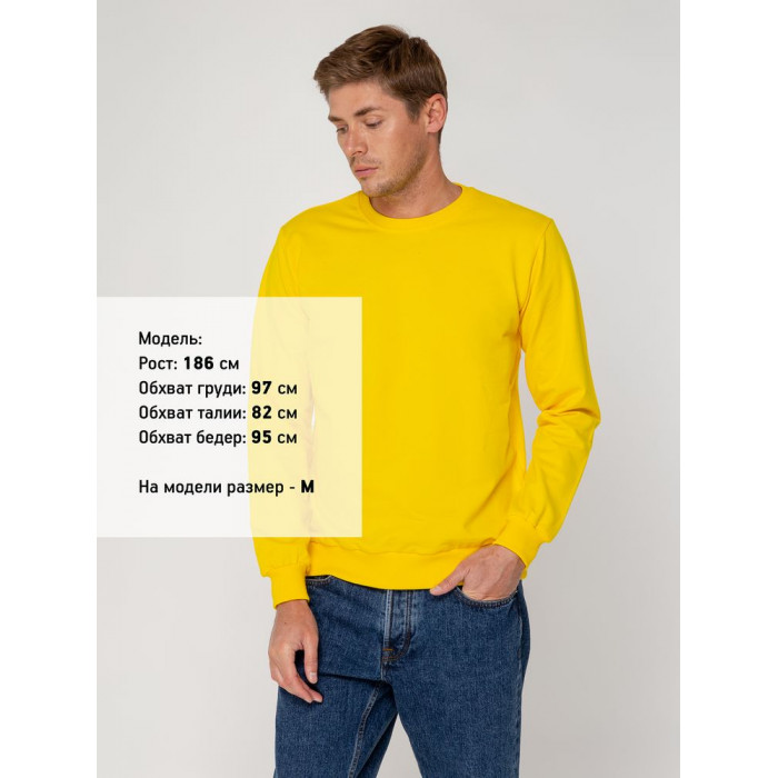Толстовка Unit Toima, желтая, размер XXL