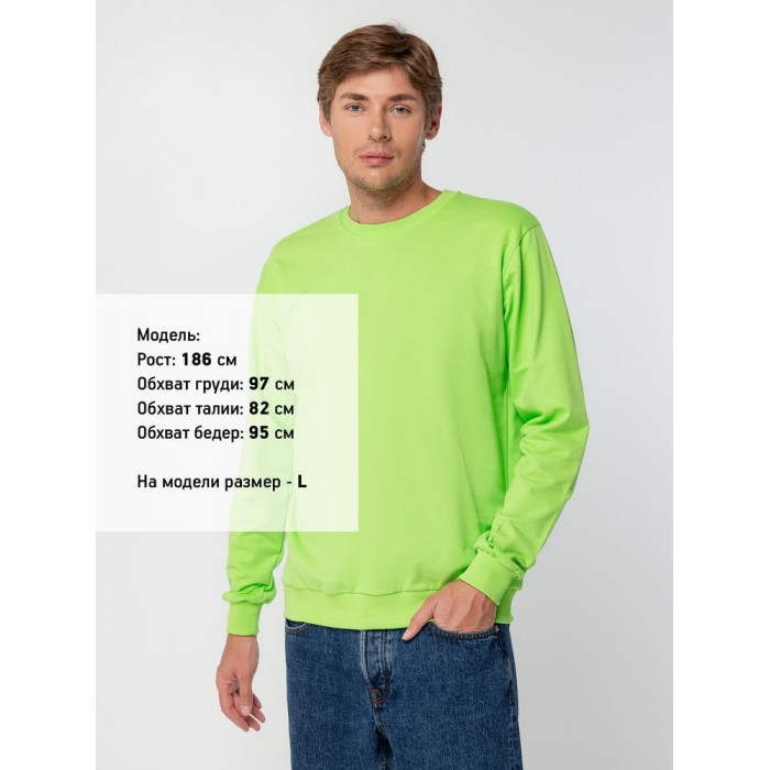 Толстовка Unit Toima, зеленое яблоко, размер 3XL