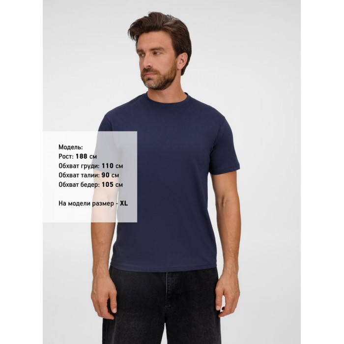 Футболка унисекс T-Bolka 180, темно-синяя