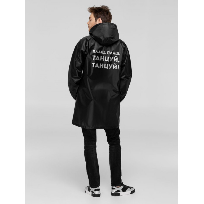 Дождевик «Плащ, плащ», черный, размер XXL