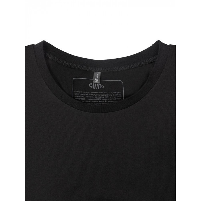 Футболка оверсайз «Внутренний Рим», черная