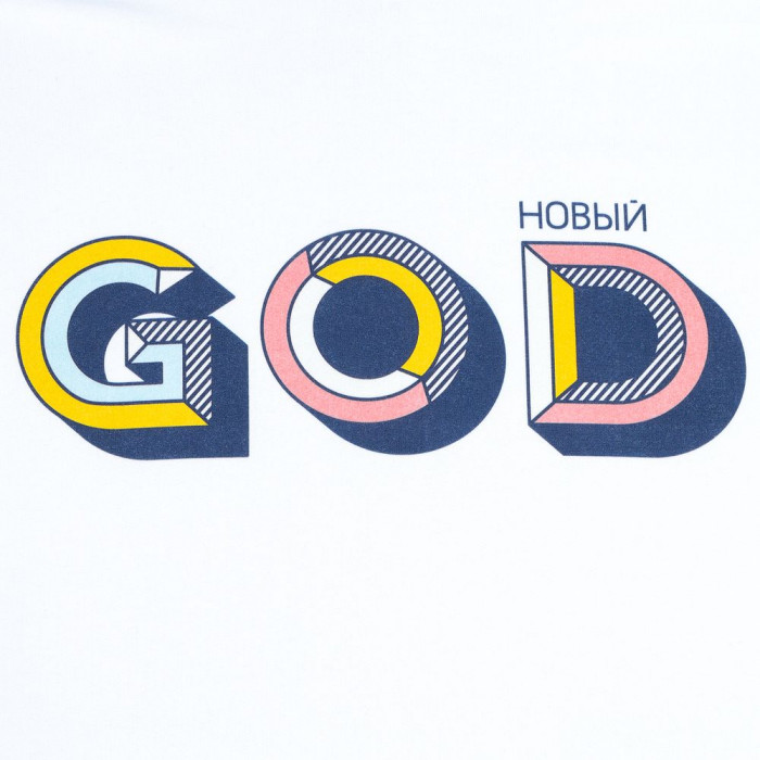 Футболка мужская «Новый GOD», белая Футболка мужская «Новый GOD», белая