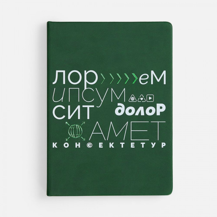 Ежедневник New Latte, недатированный, зеленый