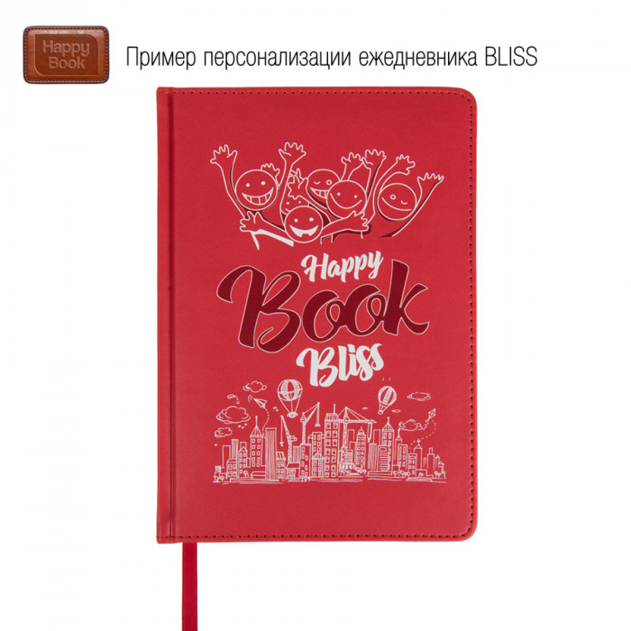 Ежедневник недатированный Bliss, А4, коричневый, белый блок, без обреза Ежедневник недатированный Bliss, А4, коричневый, белый блок, без обреза