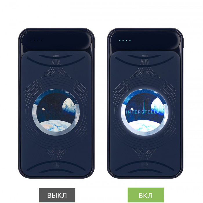 Внешний аккумулятор с подсветкой Старлайт Плюс PB (Starlight Plus PB) 10000 mAh, синий