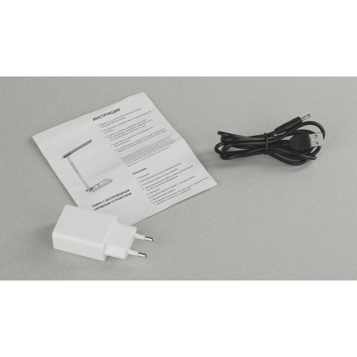 Лампа с беспроводным зарядным устройством "High Light"