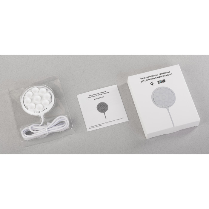 Беспроводное (15W) зарядное устройство "Sticker" с присосками