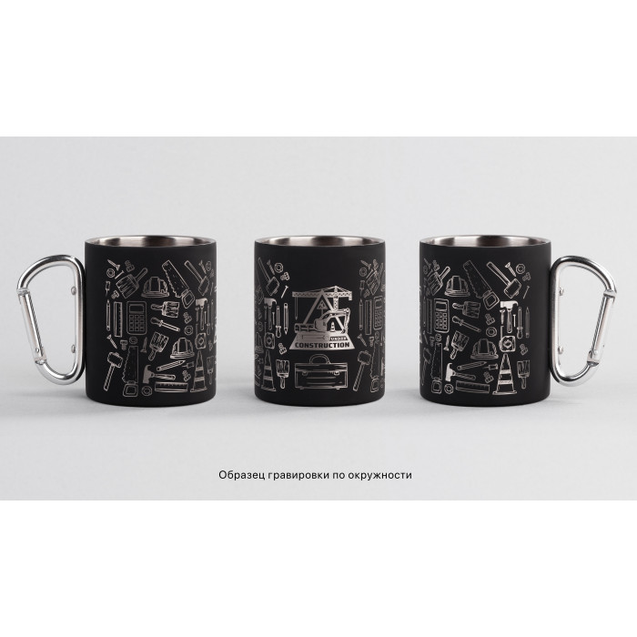 Кружка с карабином "Юта" 300 мл, покрытие soft touch