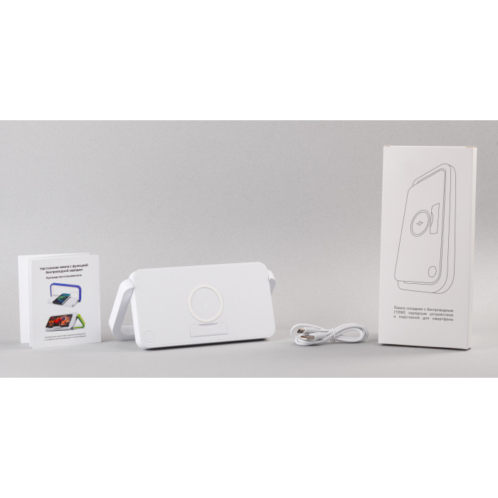 Лампа складная "Smart Light" с беспроводным (10W) зарядным устройством и подставкой для смартфона