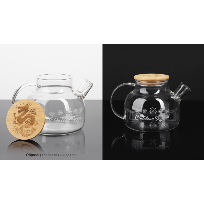 Заварочный чайник "Vital" 1000 мл