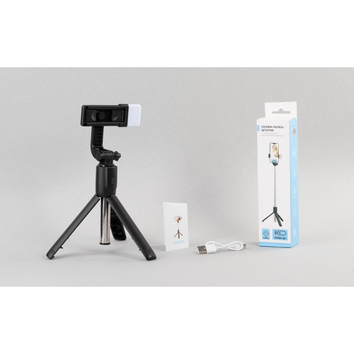 Селфи-палка-штатив "Periscope" с лампой и пультом дистанционного управления