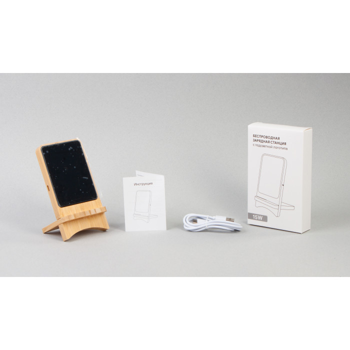 Складная беспроводная (15W) зарядная станция "Puzzle" с подсветкой логотипа