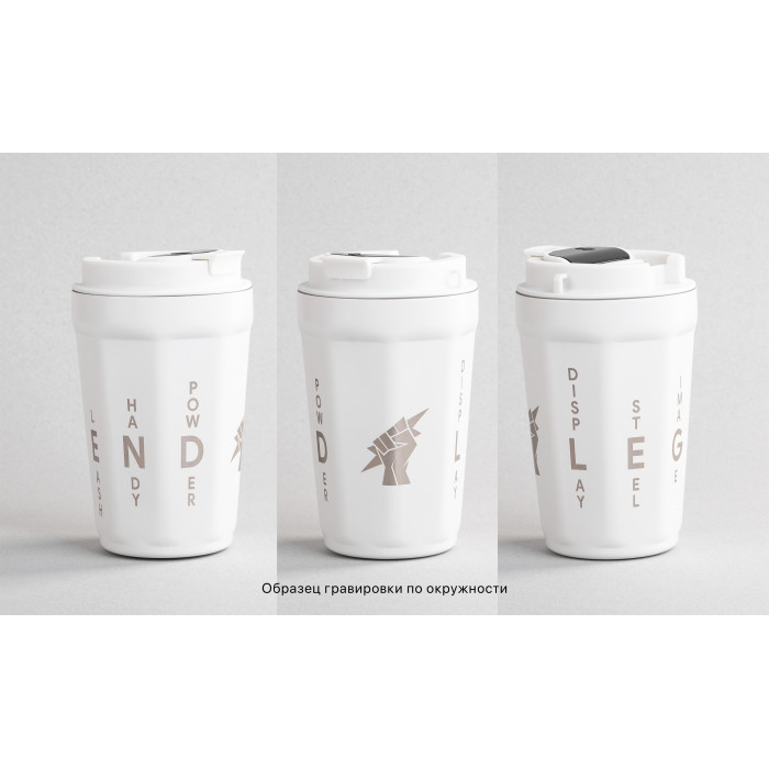 Термостакан "Legend" 390 мл с индикацией температуры