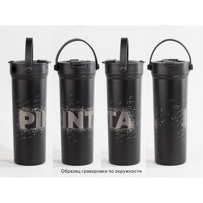 Термокружка "Pinta" 600 мл, покрытие пудра