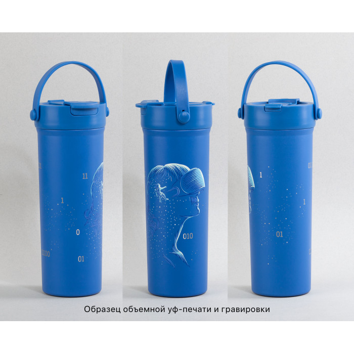 Термокружка "Pinta" 600 мл, покрытие пудра