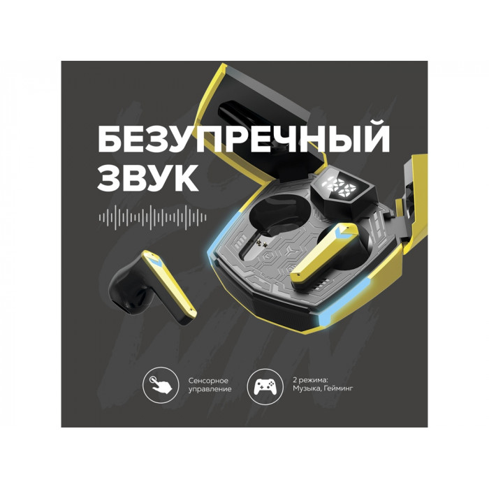 Игровая гарнитура Canyon DoubleBee GTWS-2, желтый (CND-GTWS2Y)