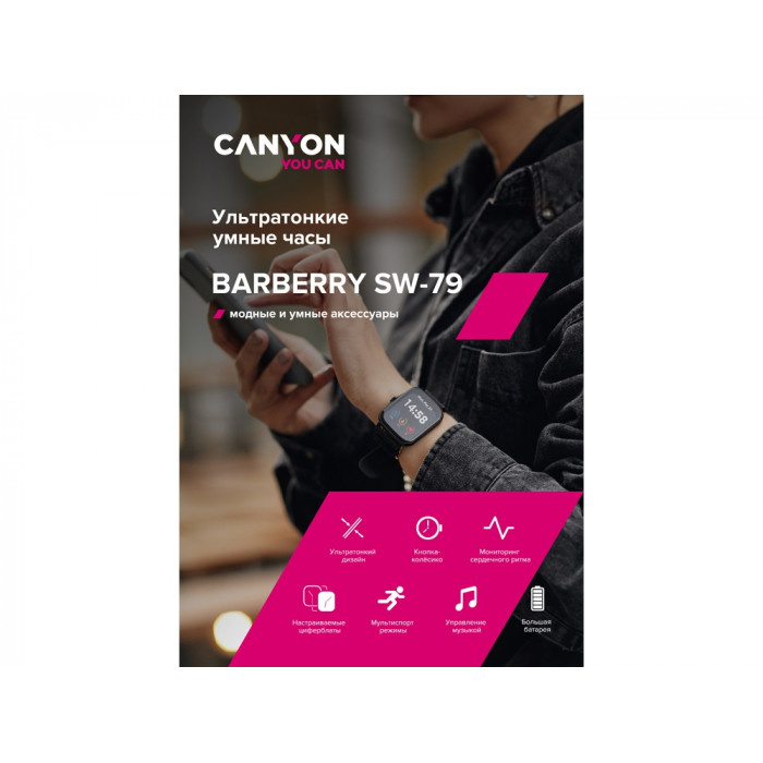 Умные часы CANYON Barberry SW-79, IP 67, BT 5.1, сенсорный дисплей 1.7, розовый