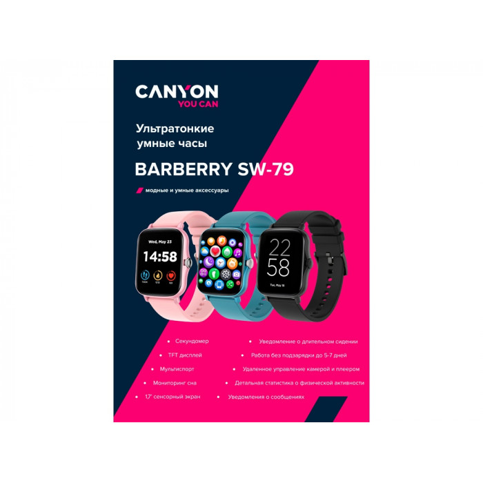 Умные часы CANYON Barberry SW-79, IP 67, BT 5.1, сенсорный дисплей 1.7, морская волна