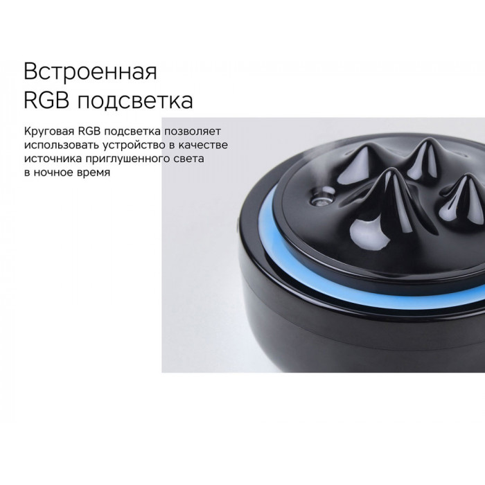 Воздухоувлажнитель Rombica Farel Black