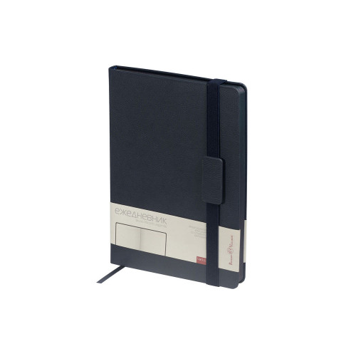 Ежедневник В5 недатированный Leggenda, темно-синий NAVY (Р)