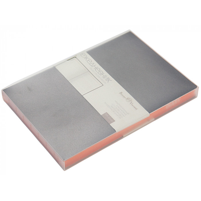 Ежедневник А5 недатированный Mercury, темно-синий