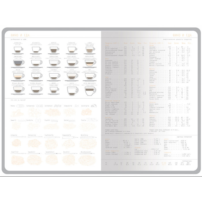 Ежедневник А5 недатированный Mercury, коричневый